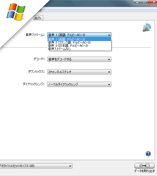 音声タブ