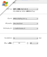 音声タブ