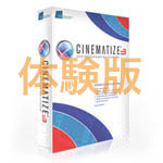 Cinematize 3