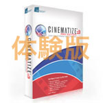 Cinematize 3 Pro